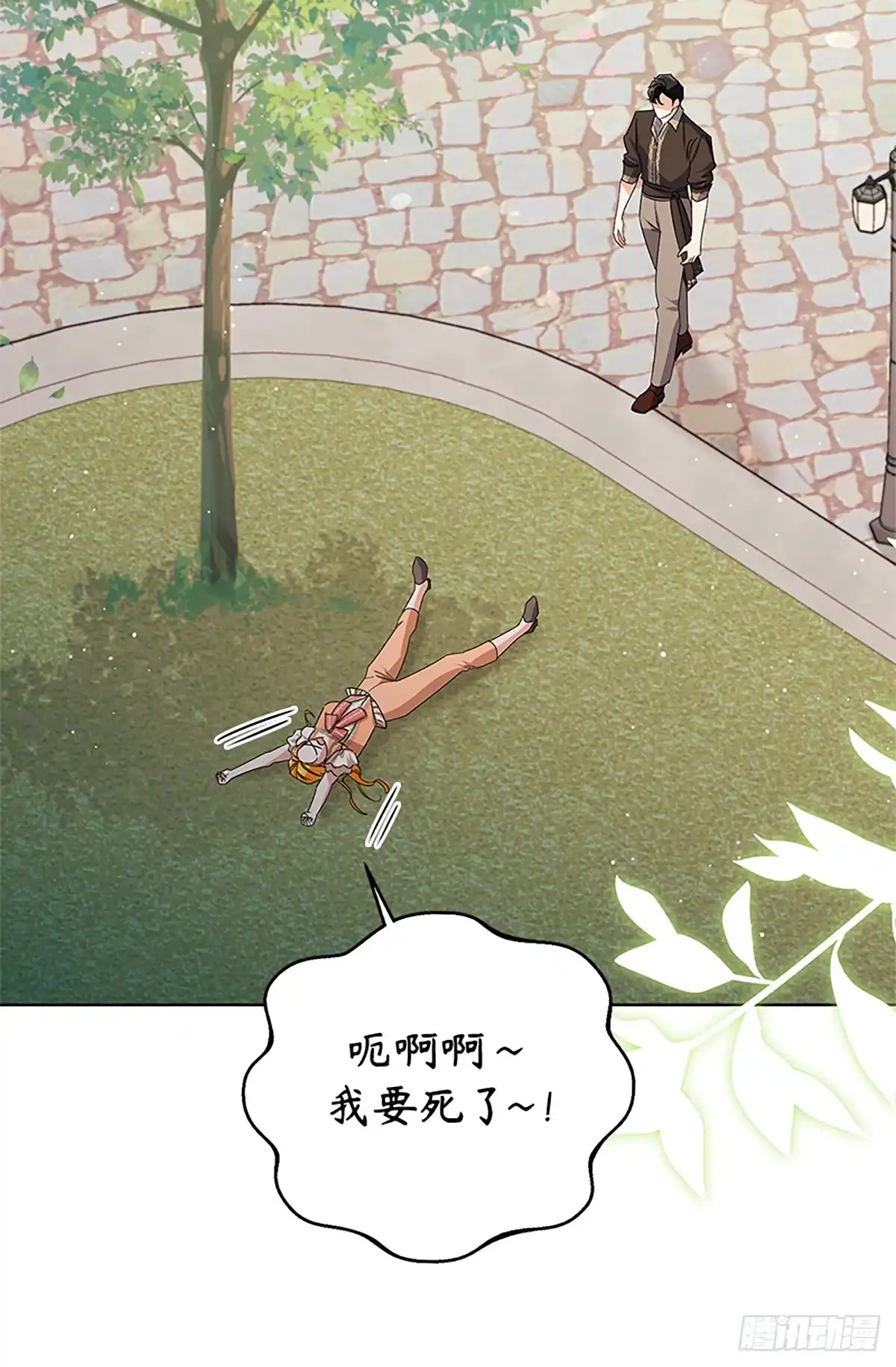 第54页