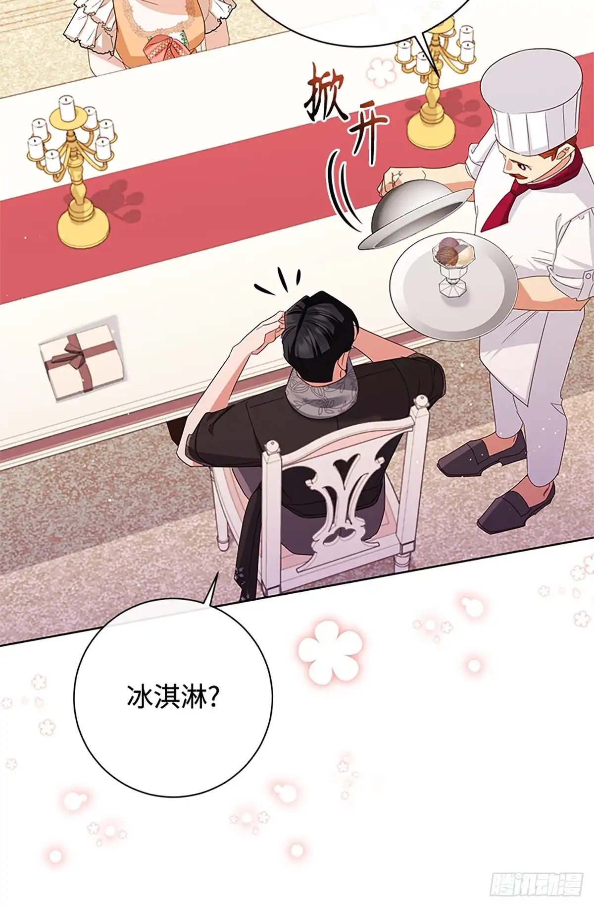 第71页