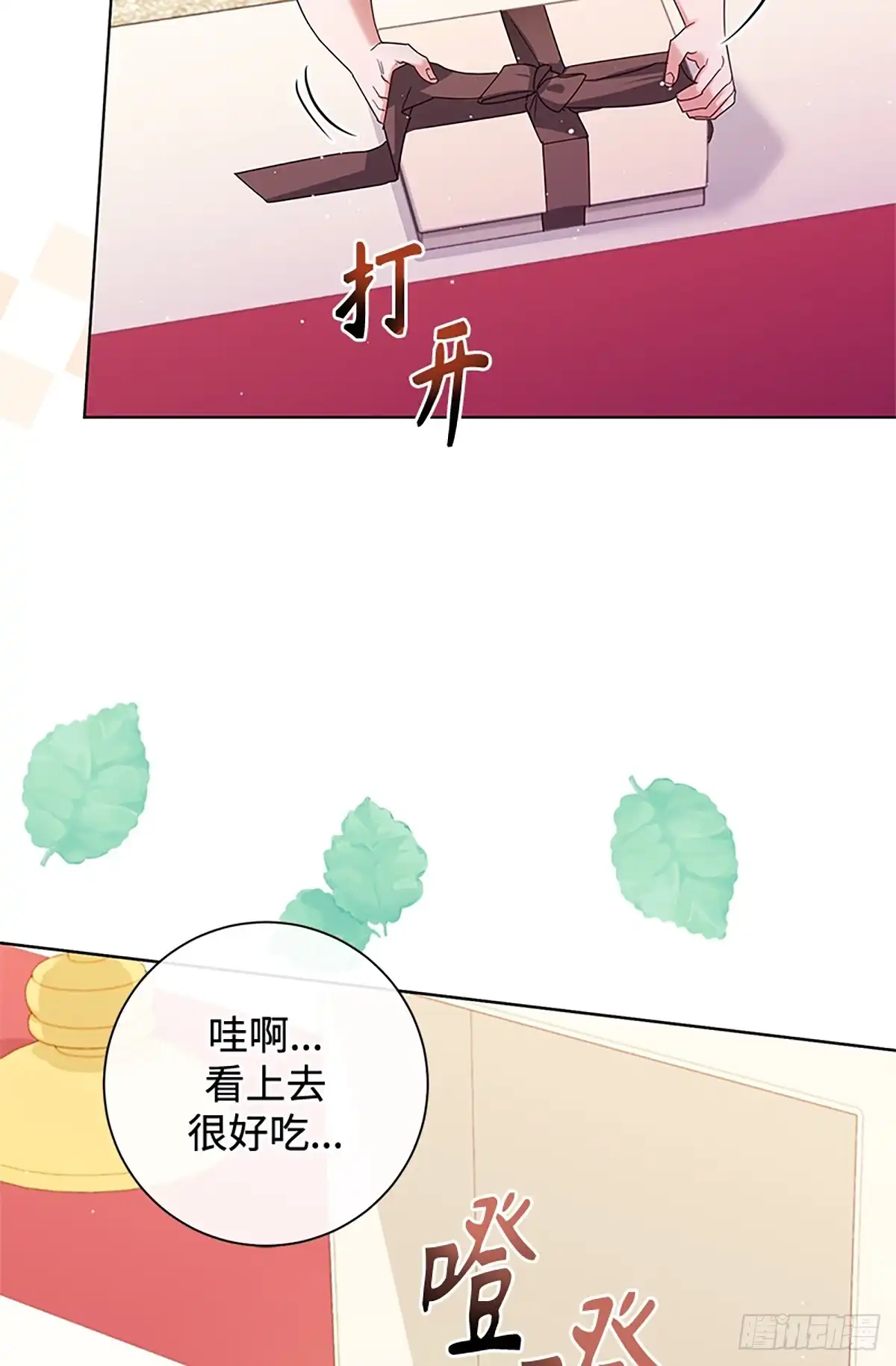 第83页