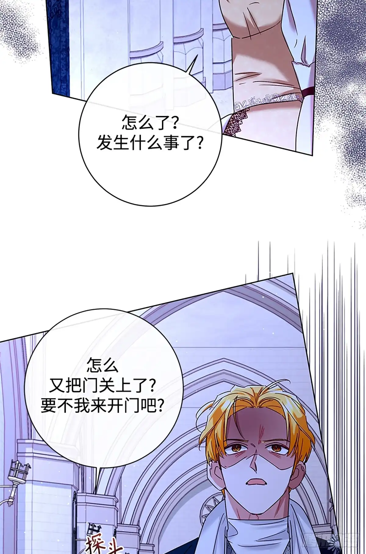 第54页