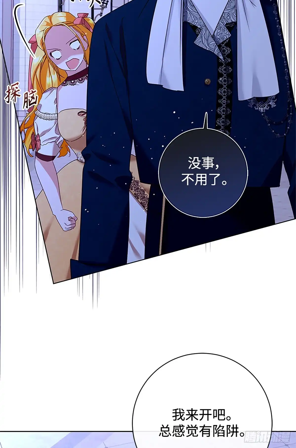 第55页