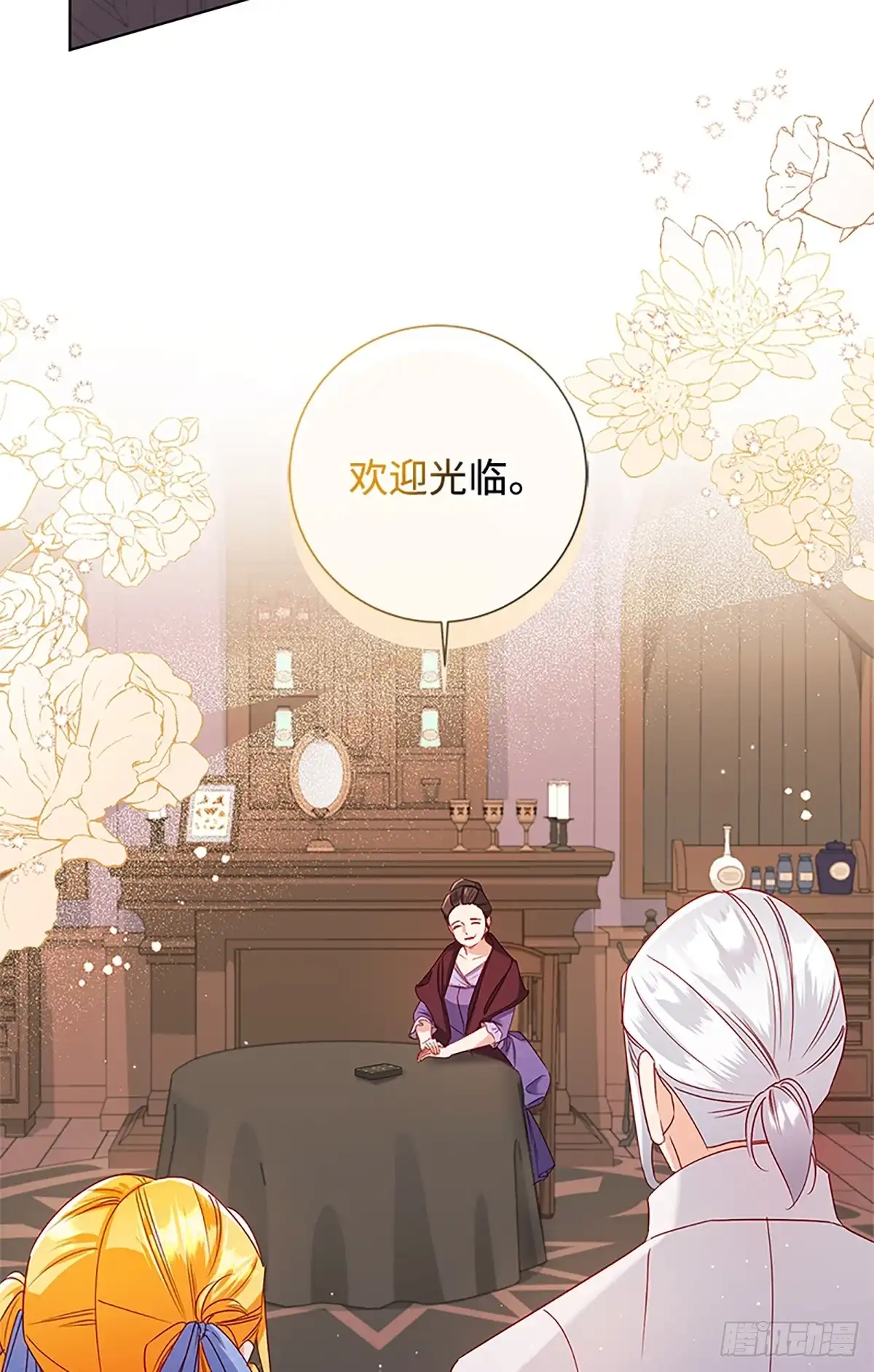 第69页