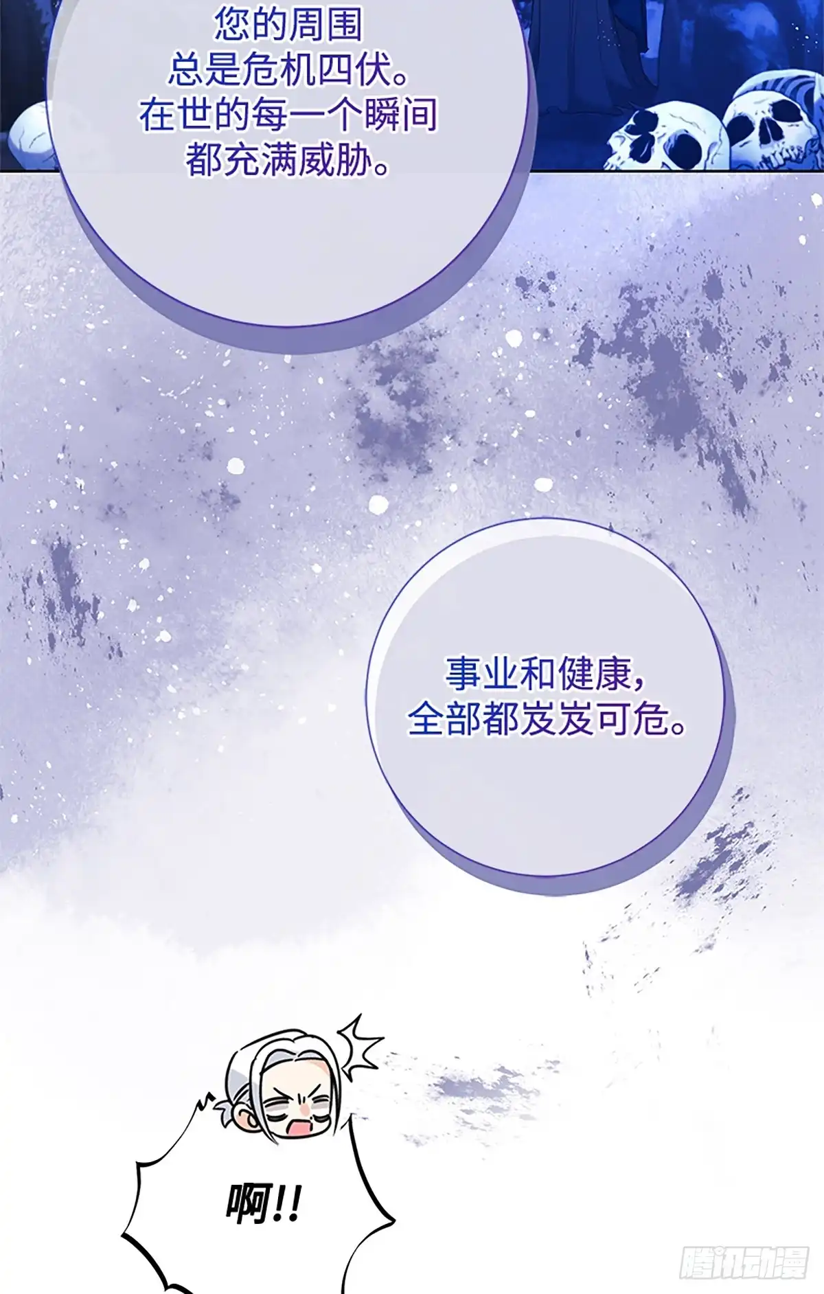 第79页