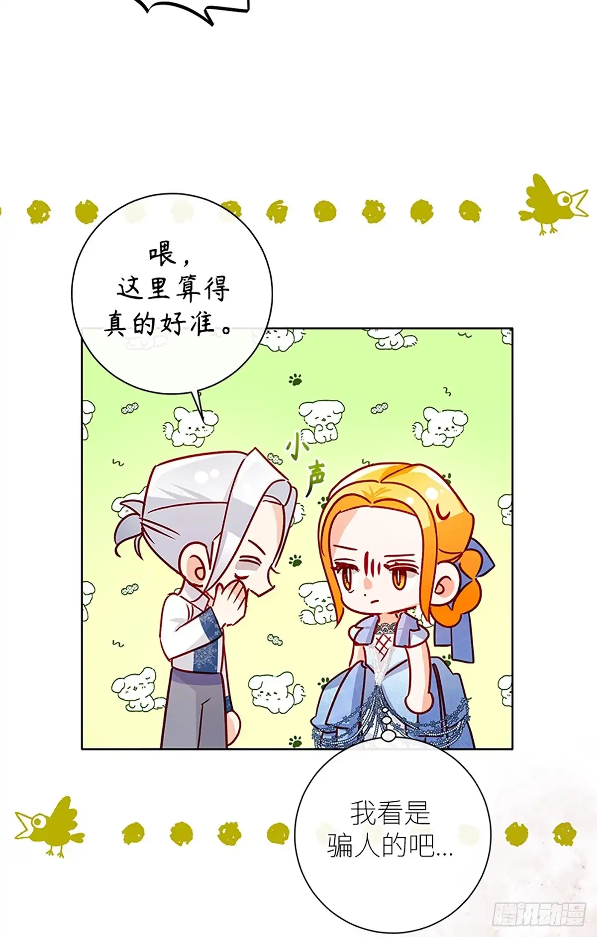 第80页