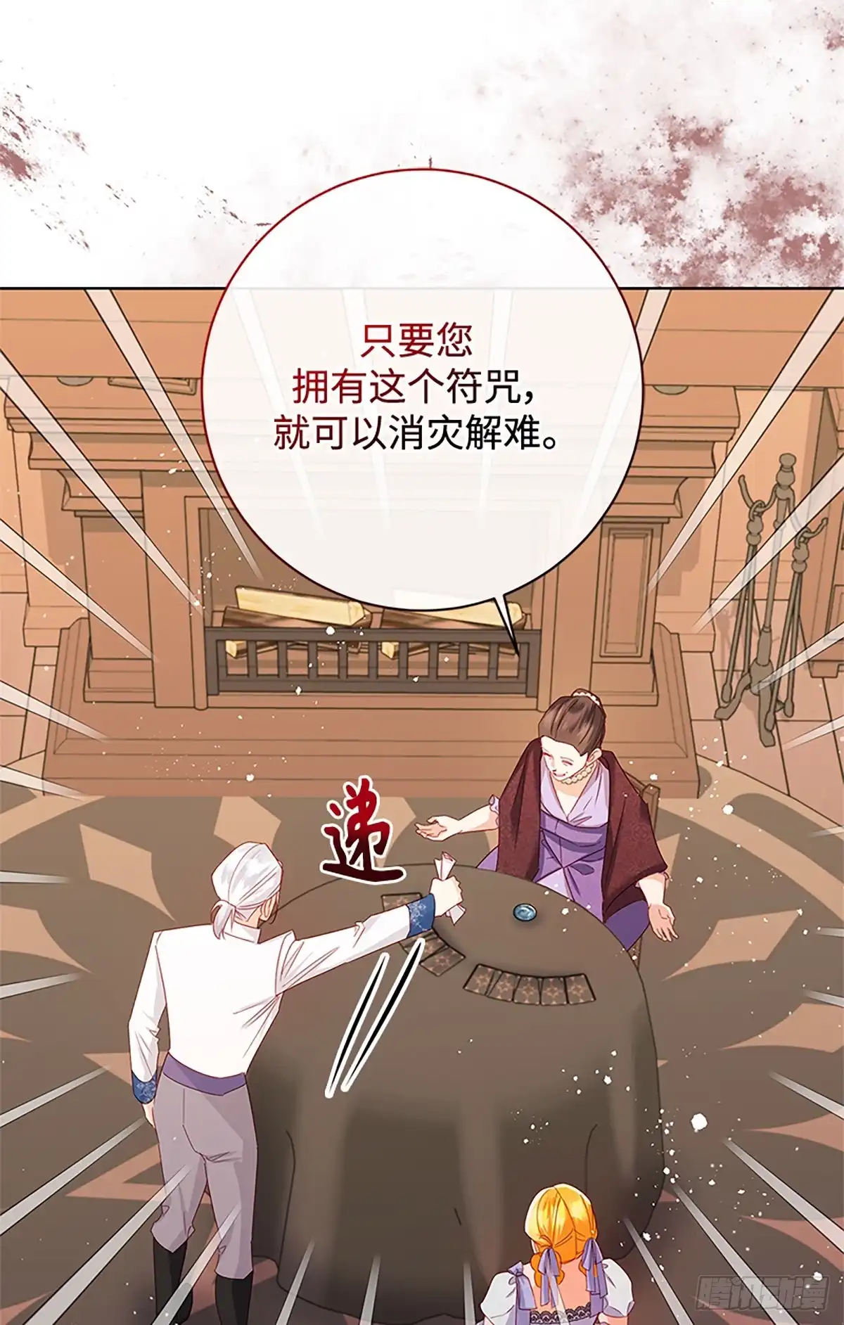 第81页