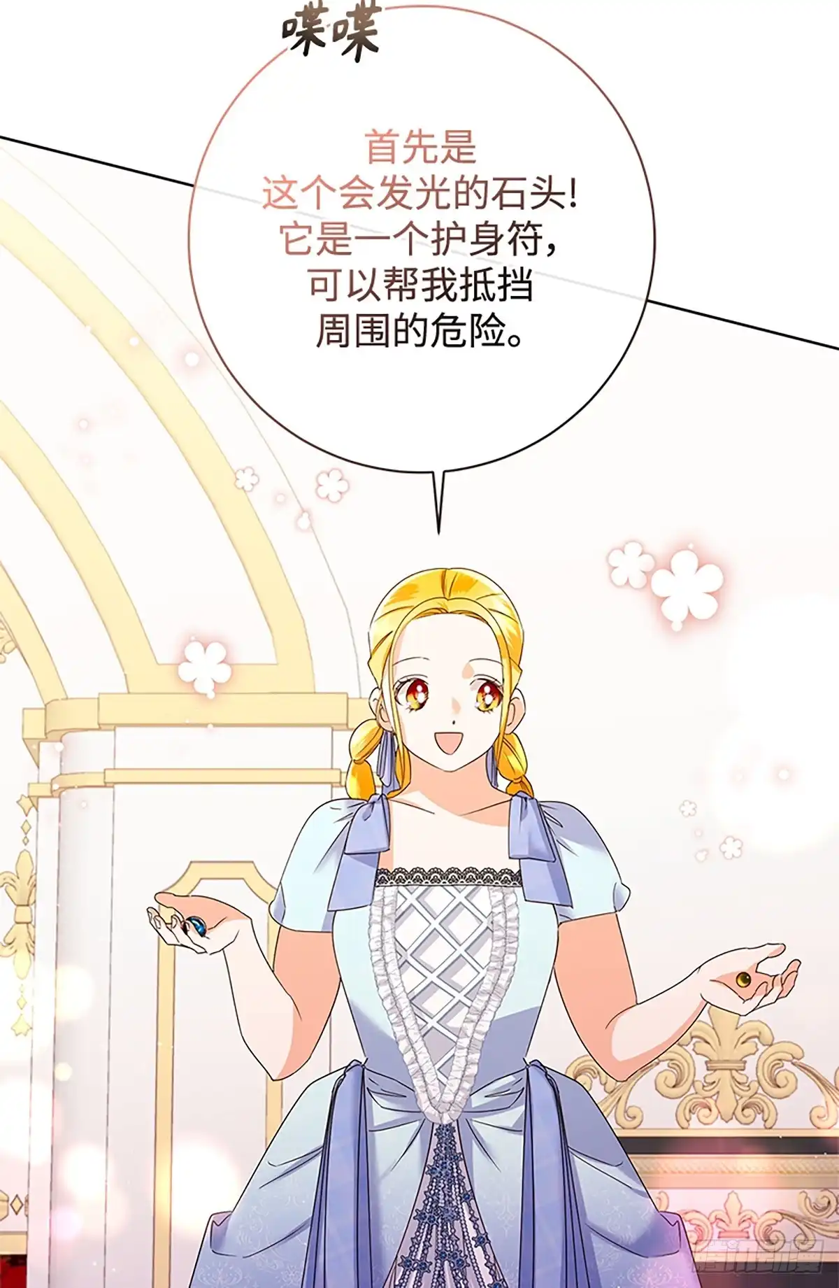 第54页