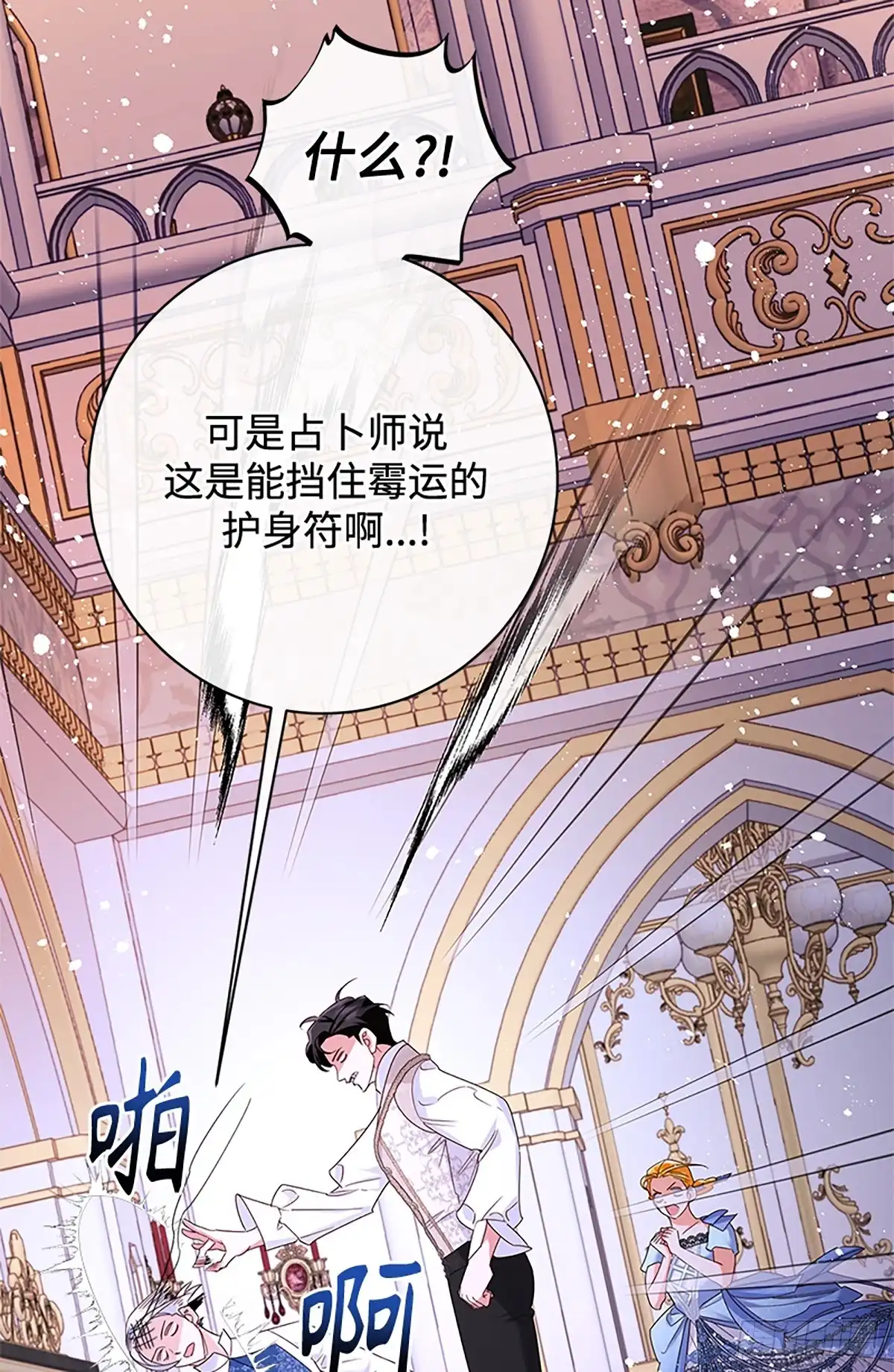 第76页