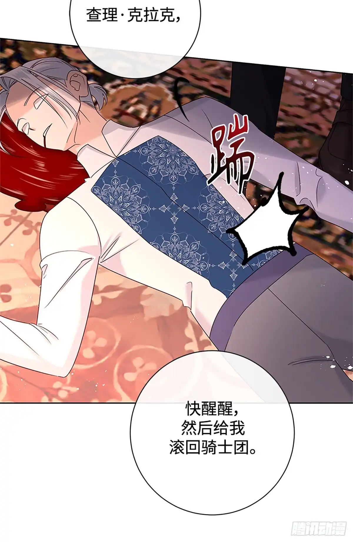 第82页