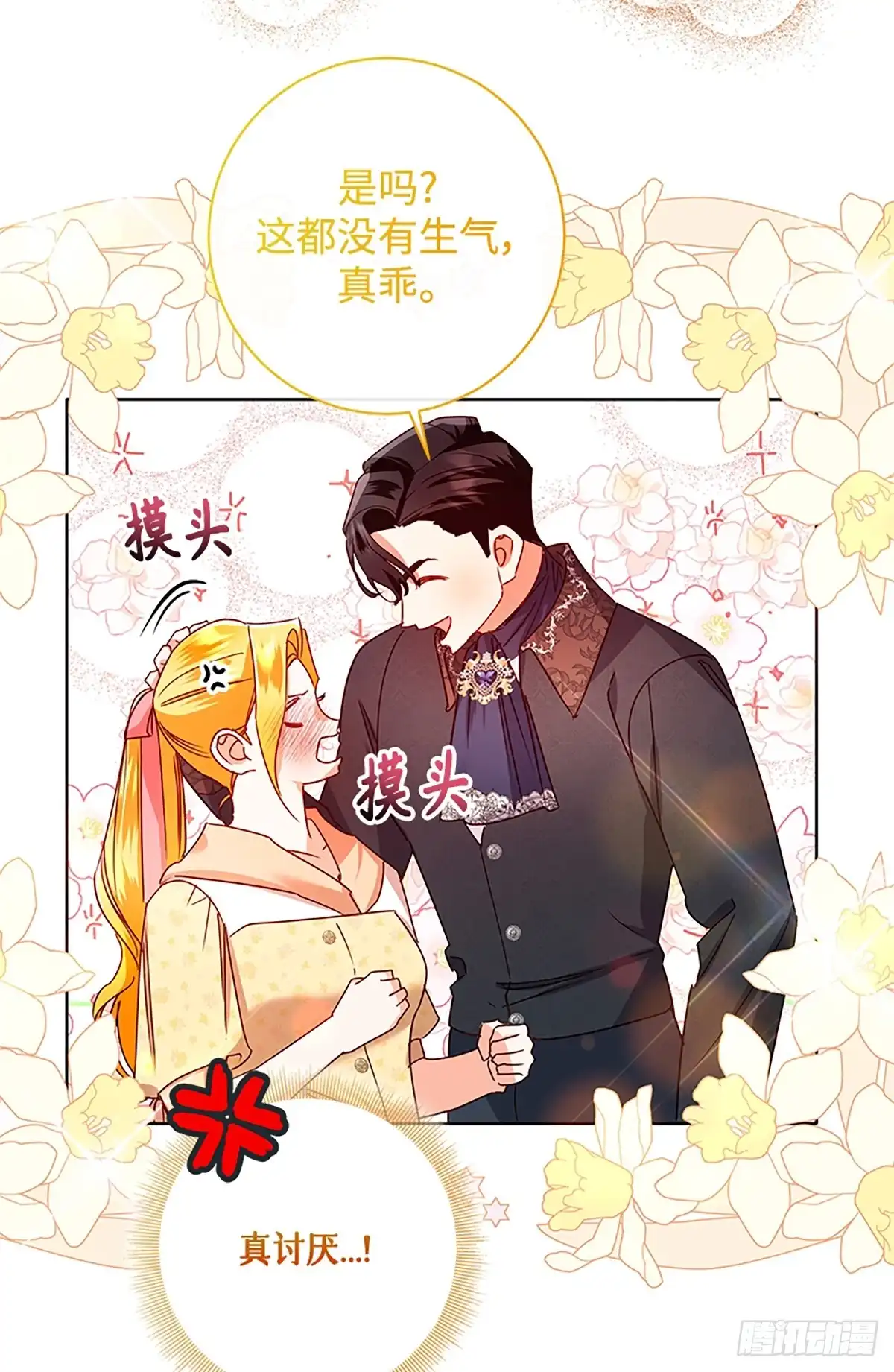 第56页