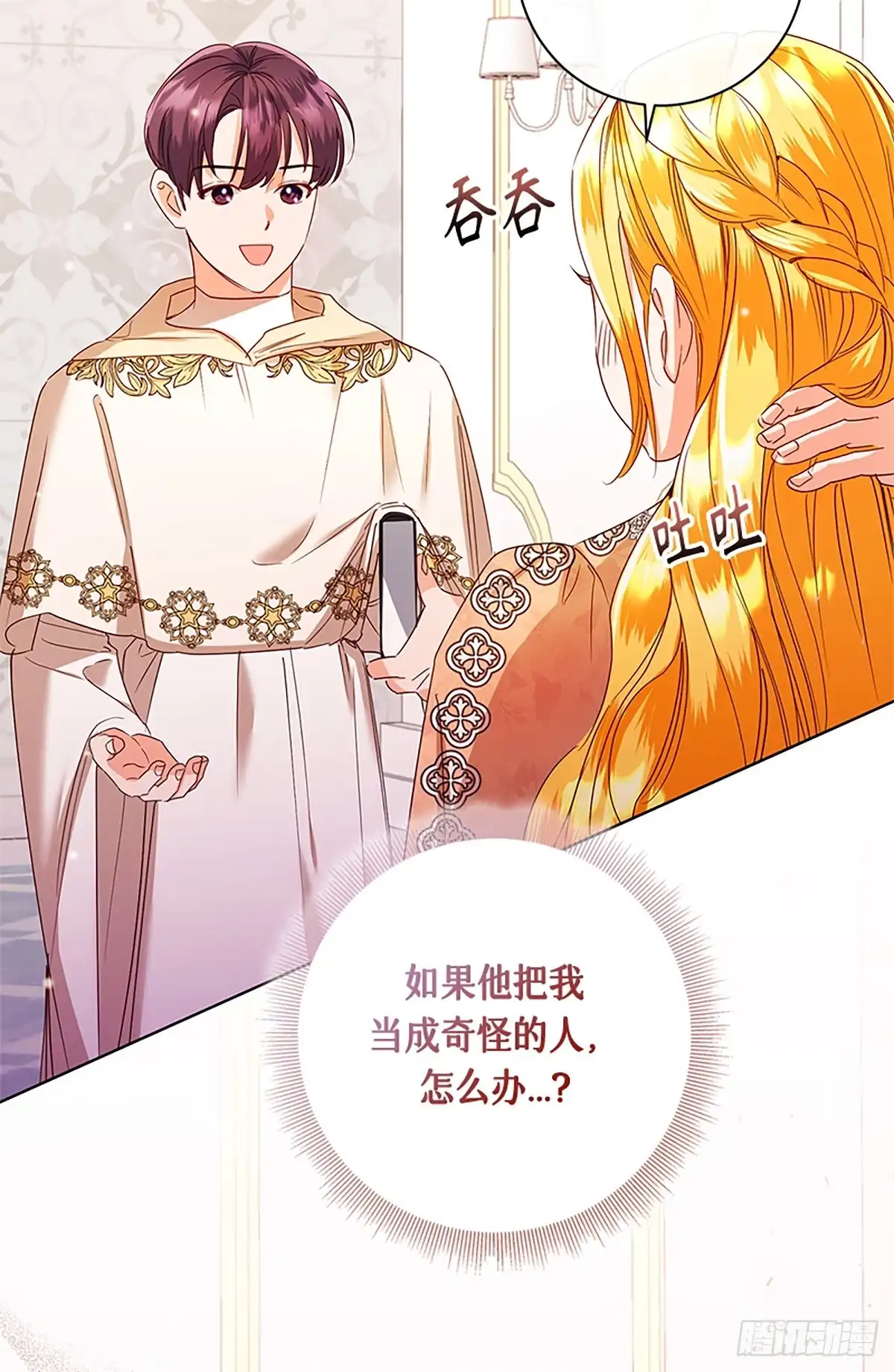 第78页