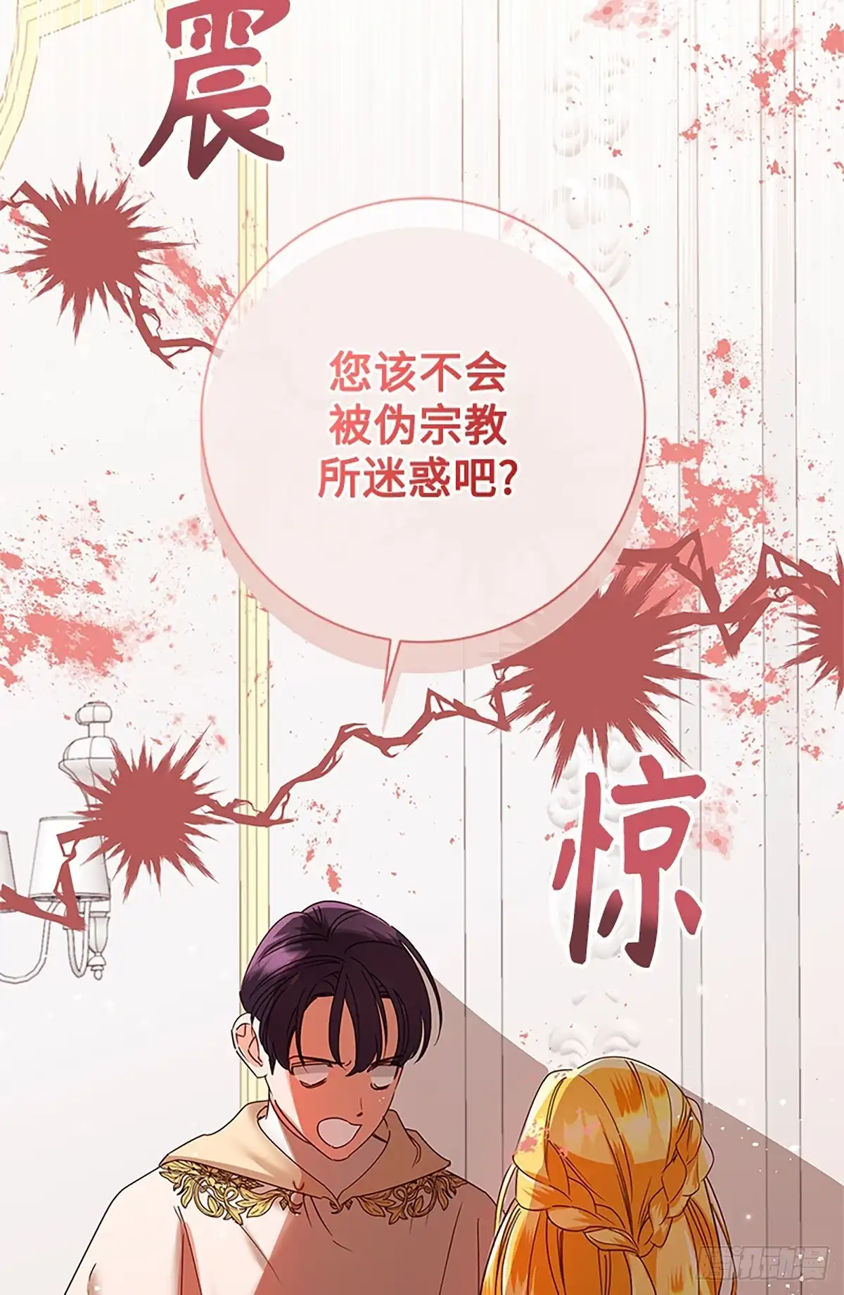 第83页