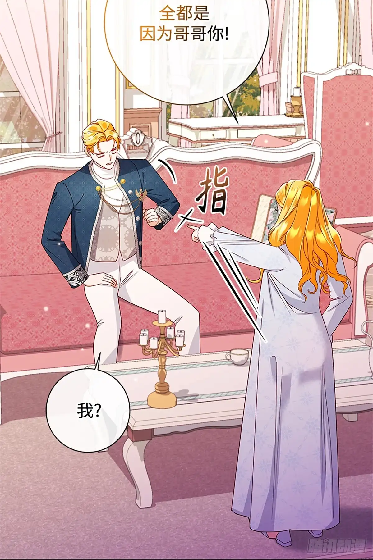 第56页
