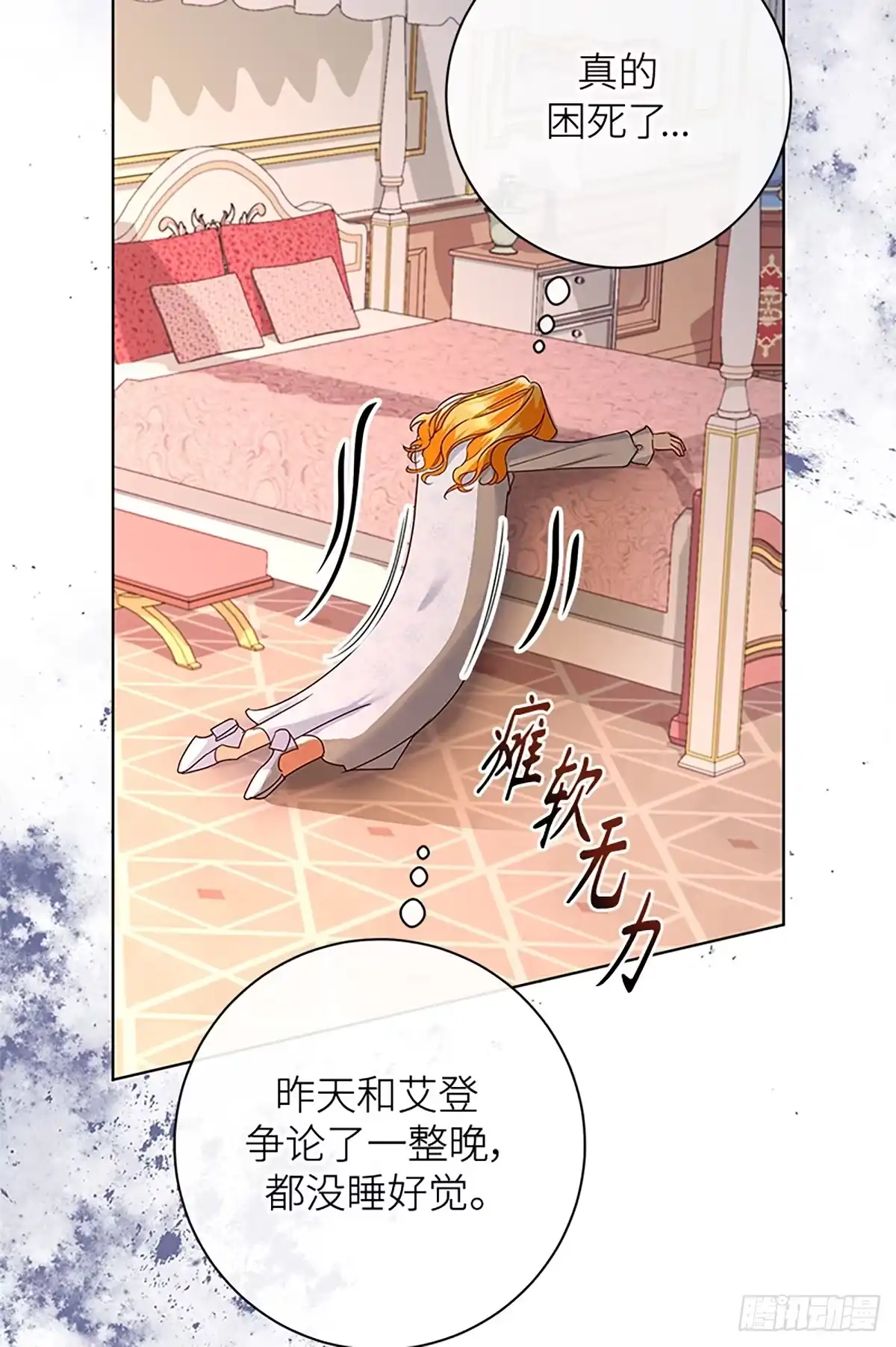 第74页
