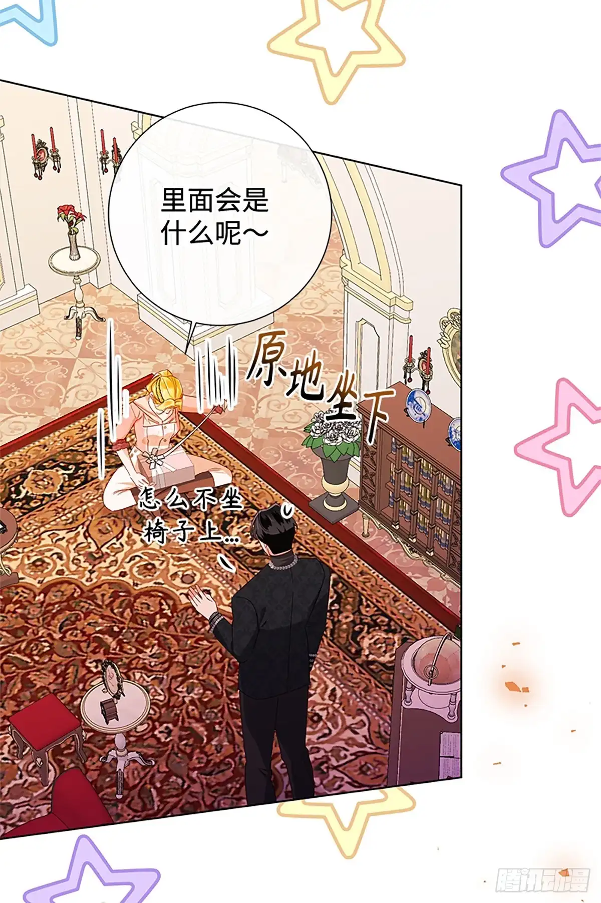 第84页