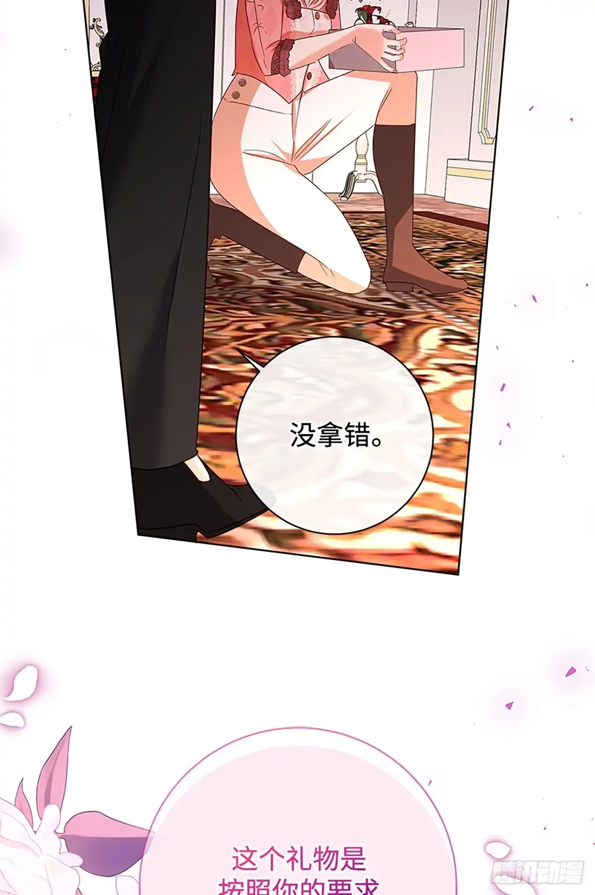 第87页