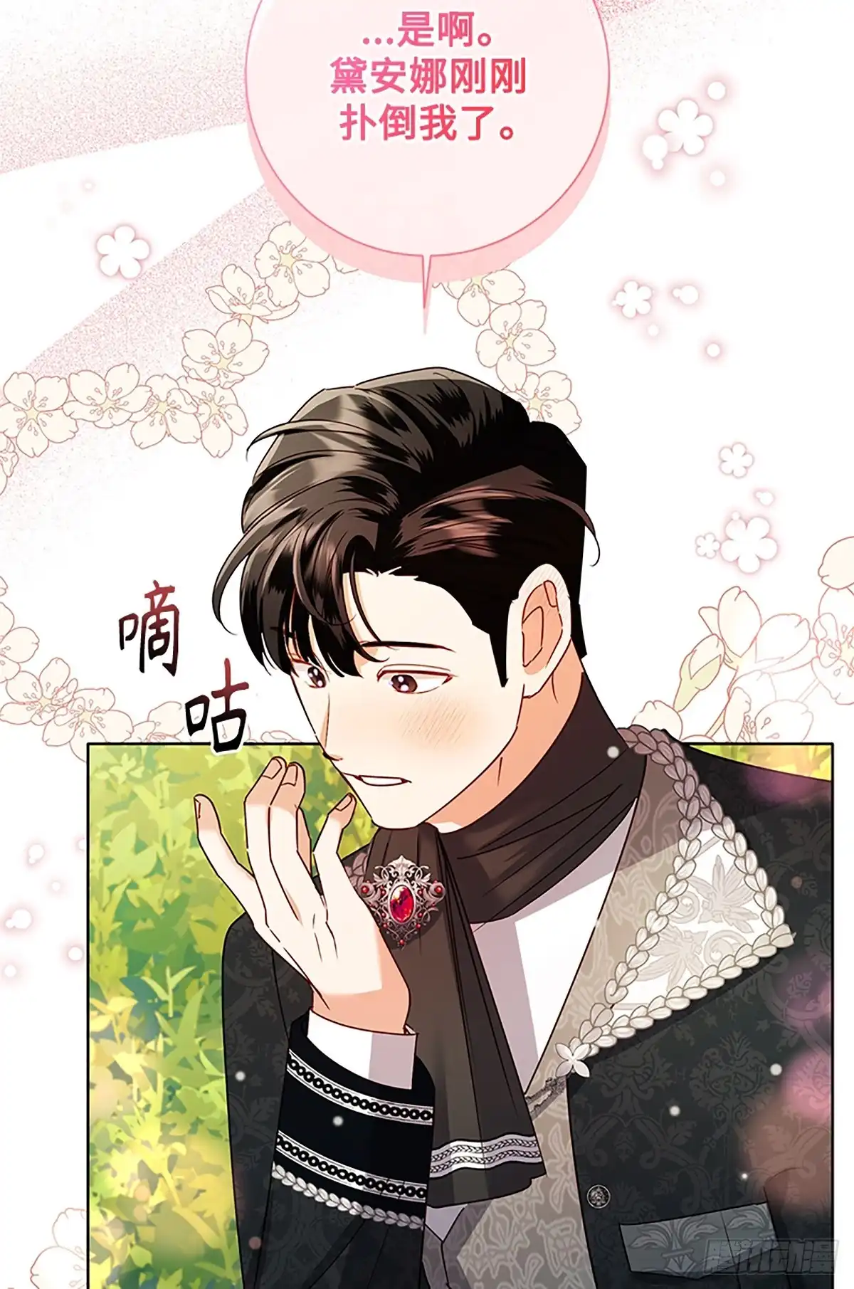 第60页
