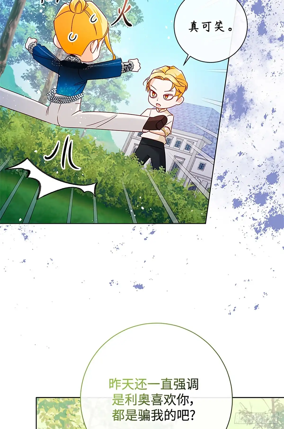 第62页