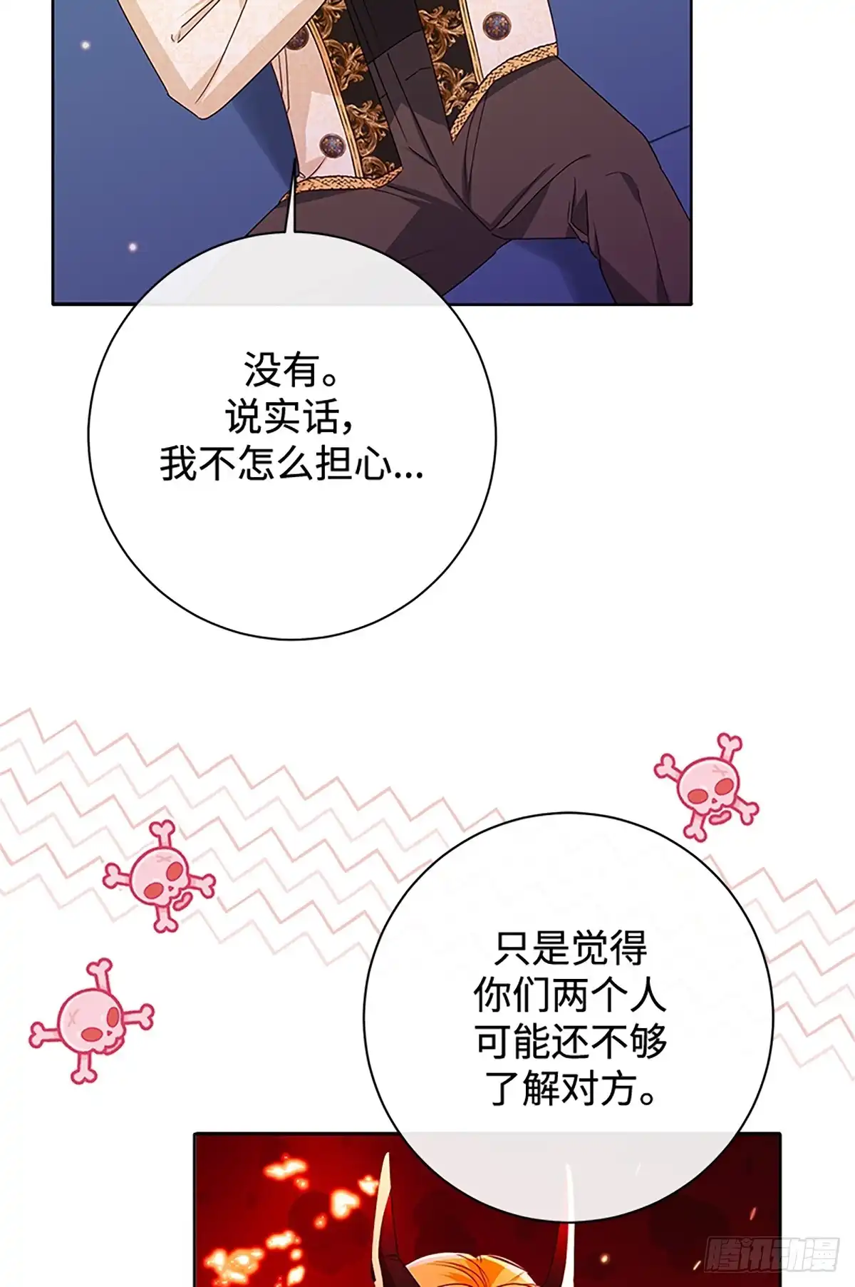第52页