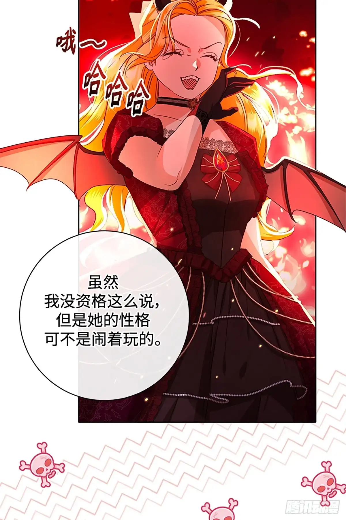 第53页