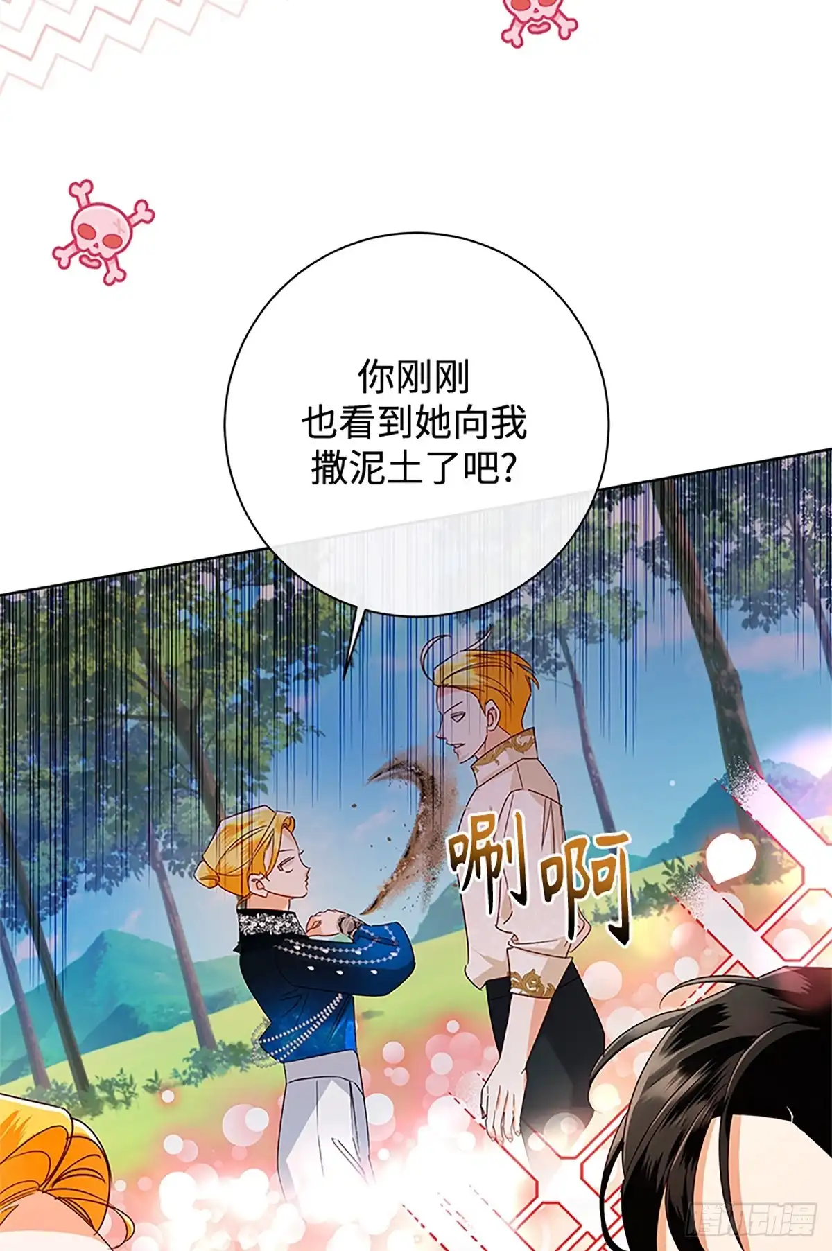 第54页
