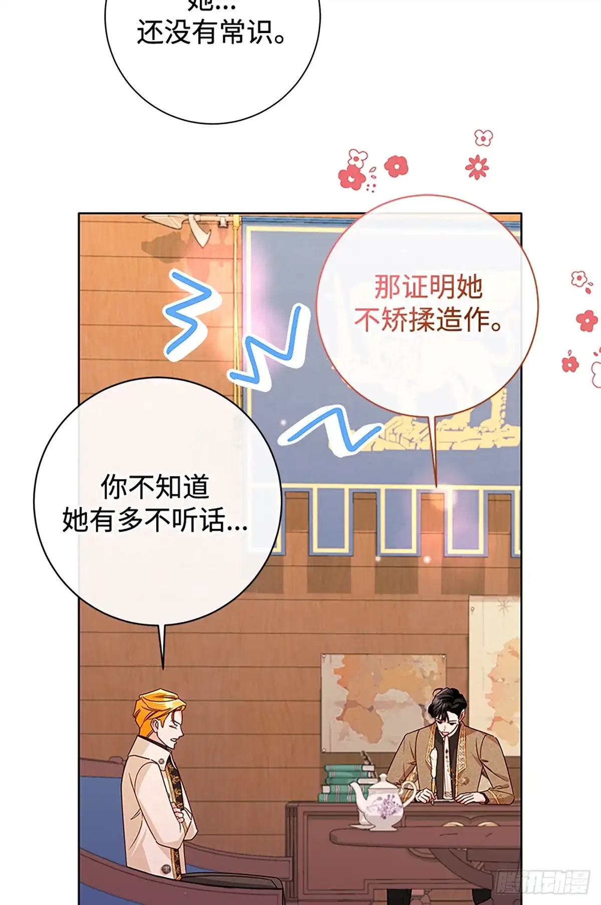 第56页