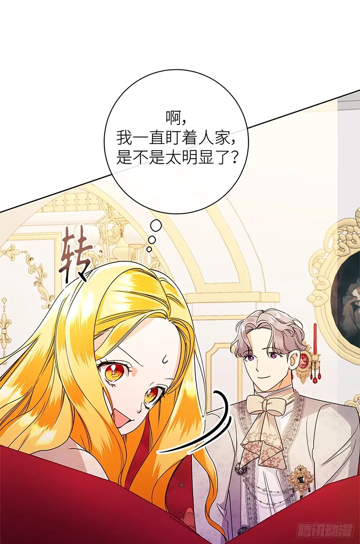 第95页