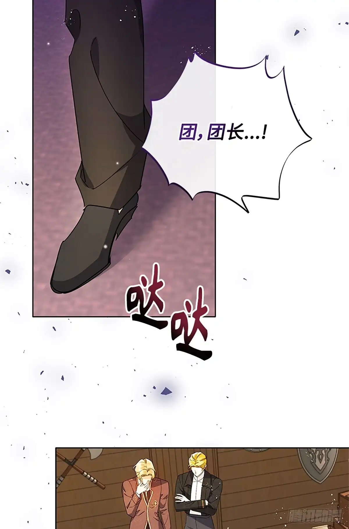 第71页