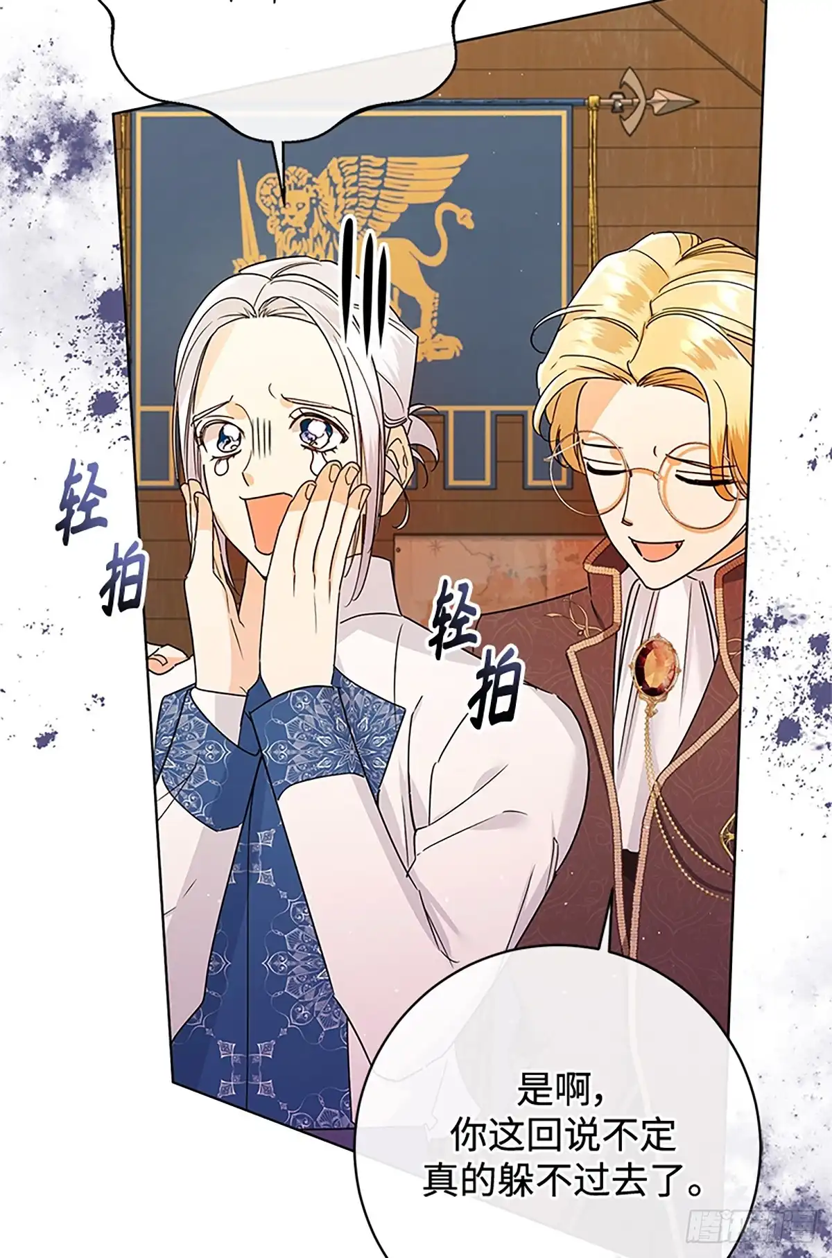 第79页