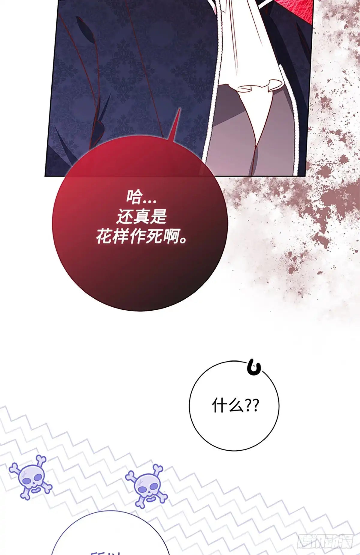 第74页