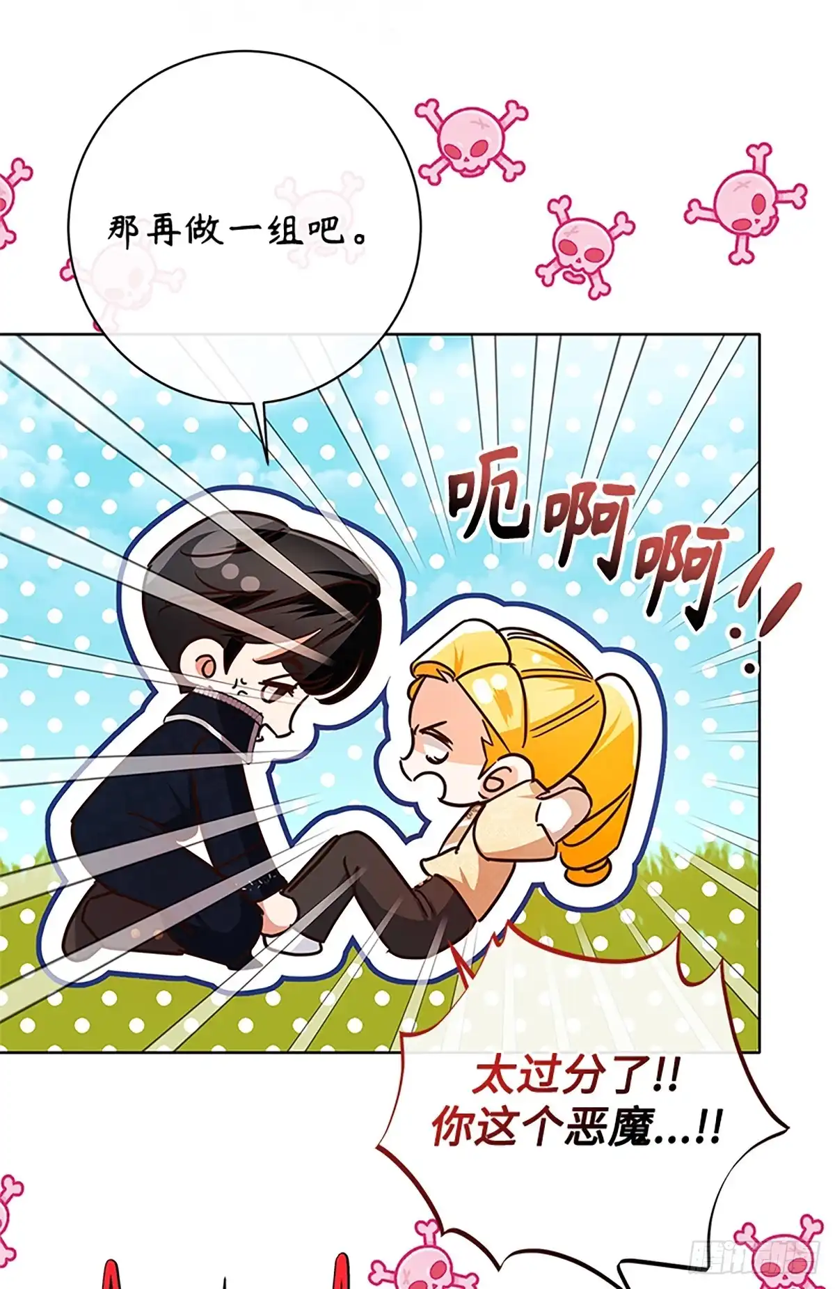 第96页