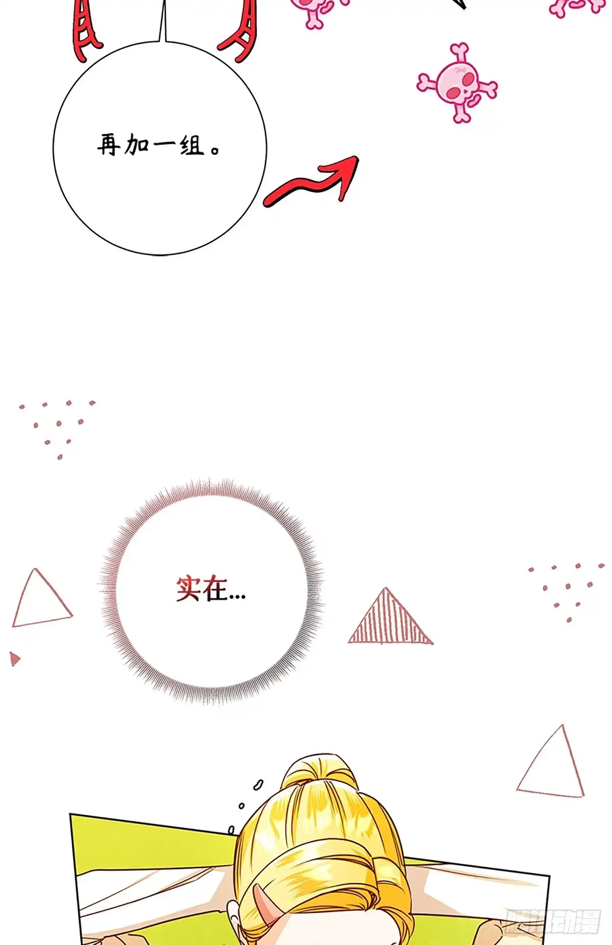 第97页