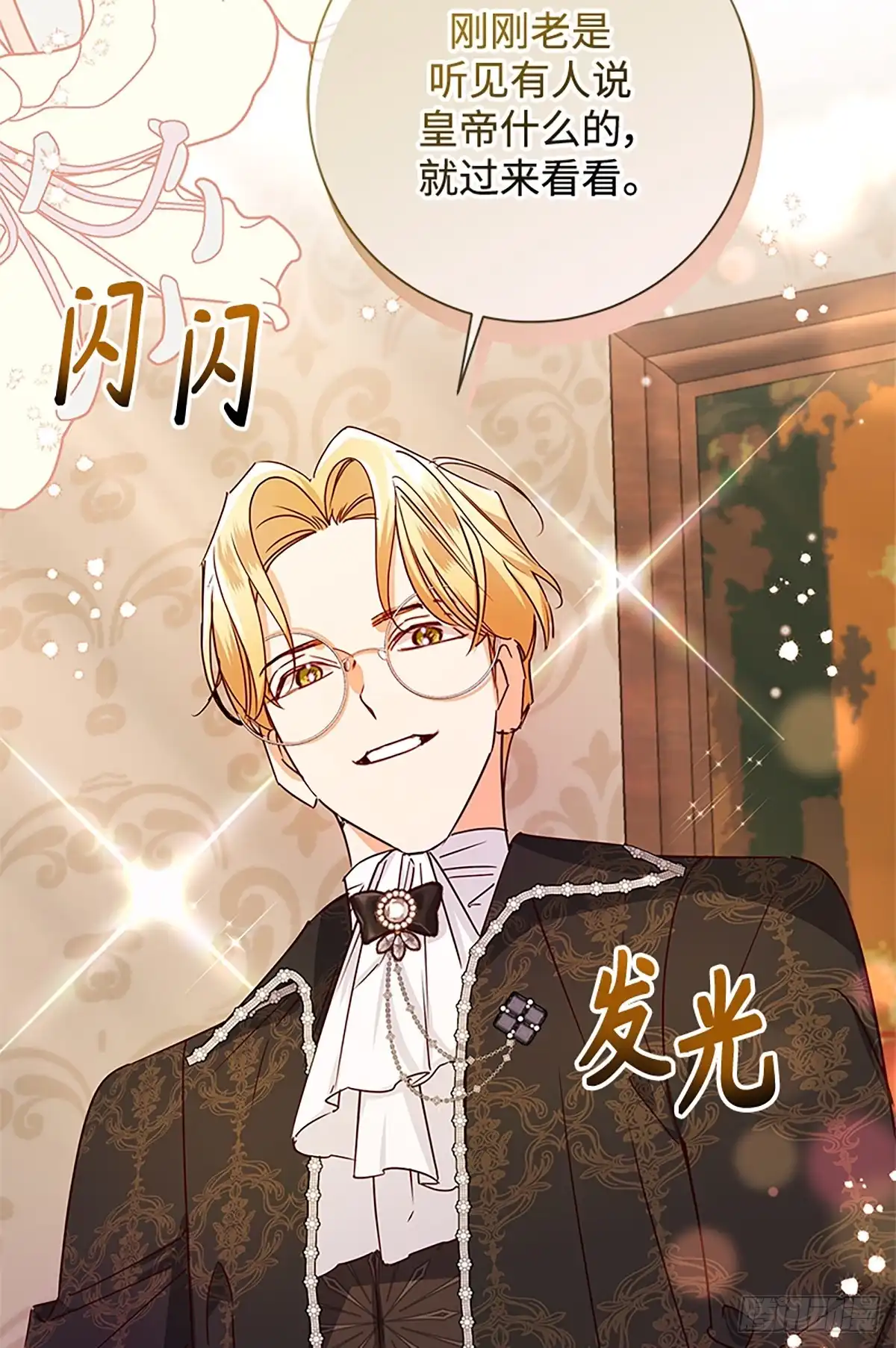 第112页