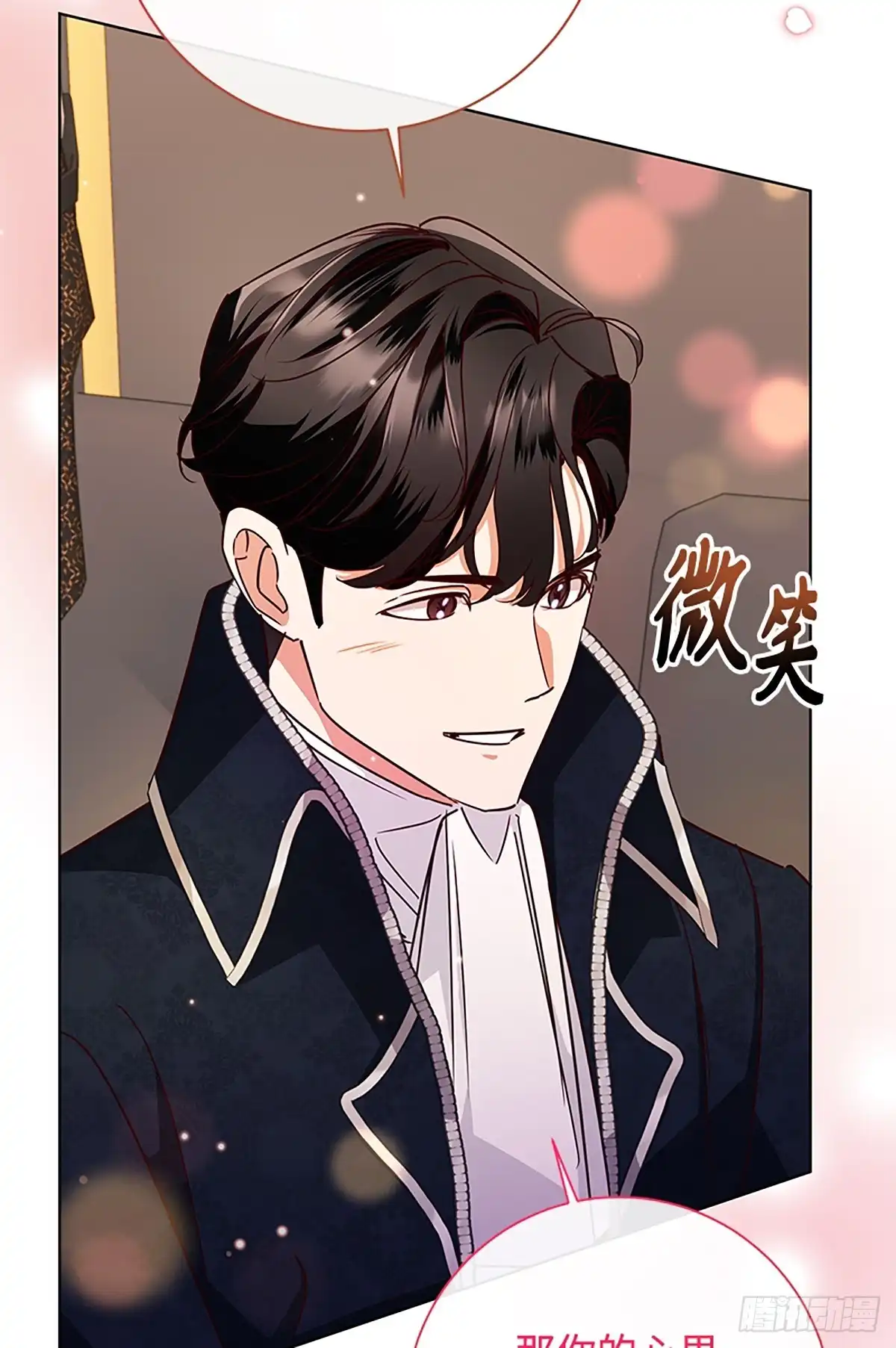 第75页