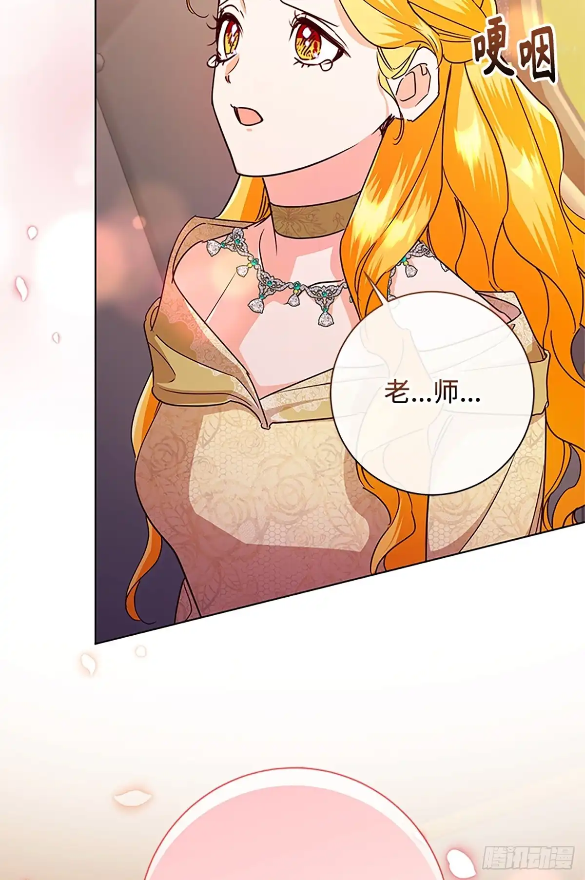 第77页