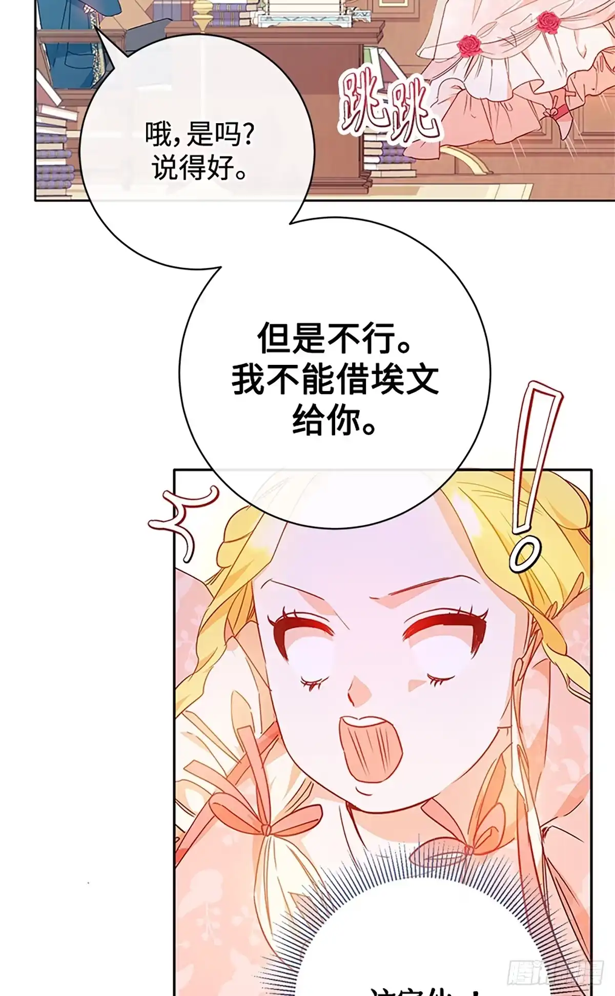 第68页