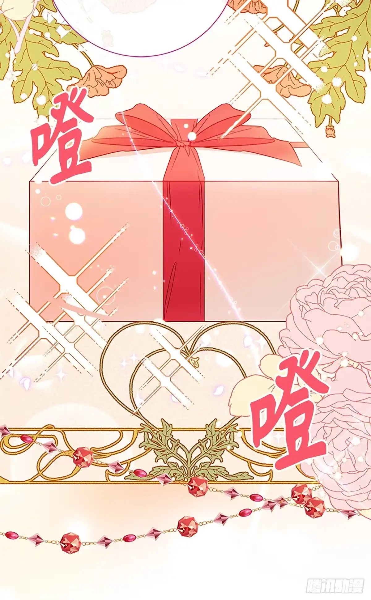第83页