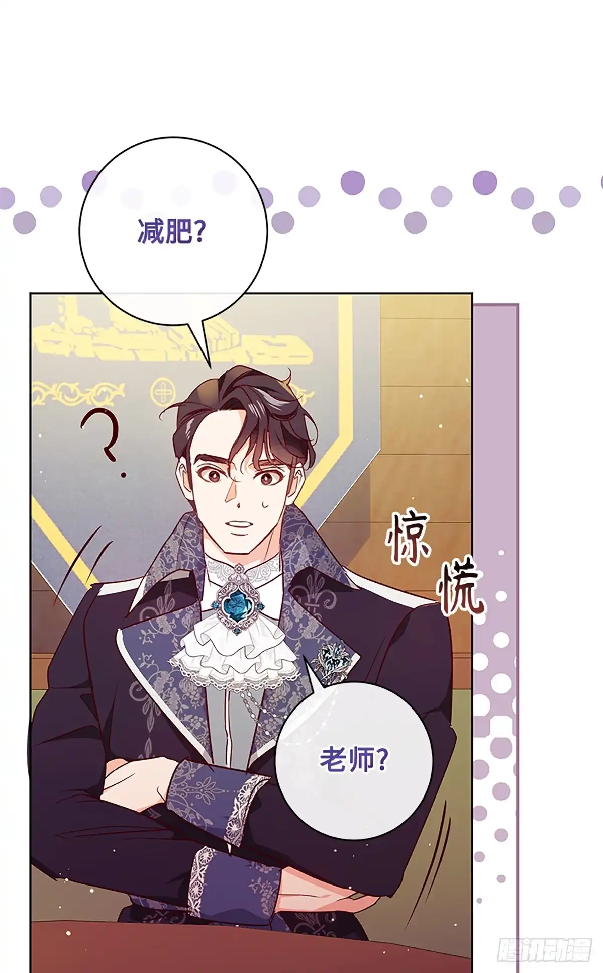 第75页