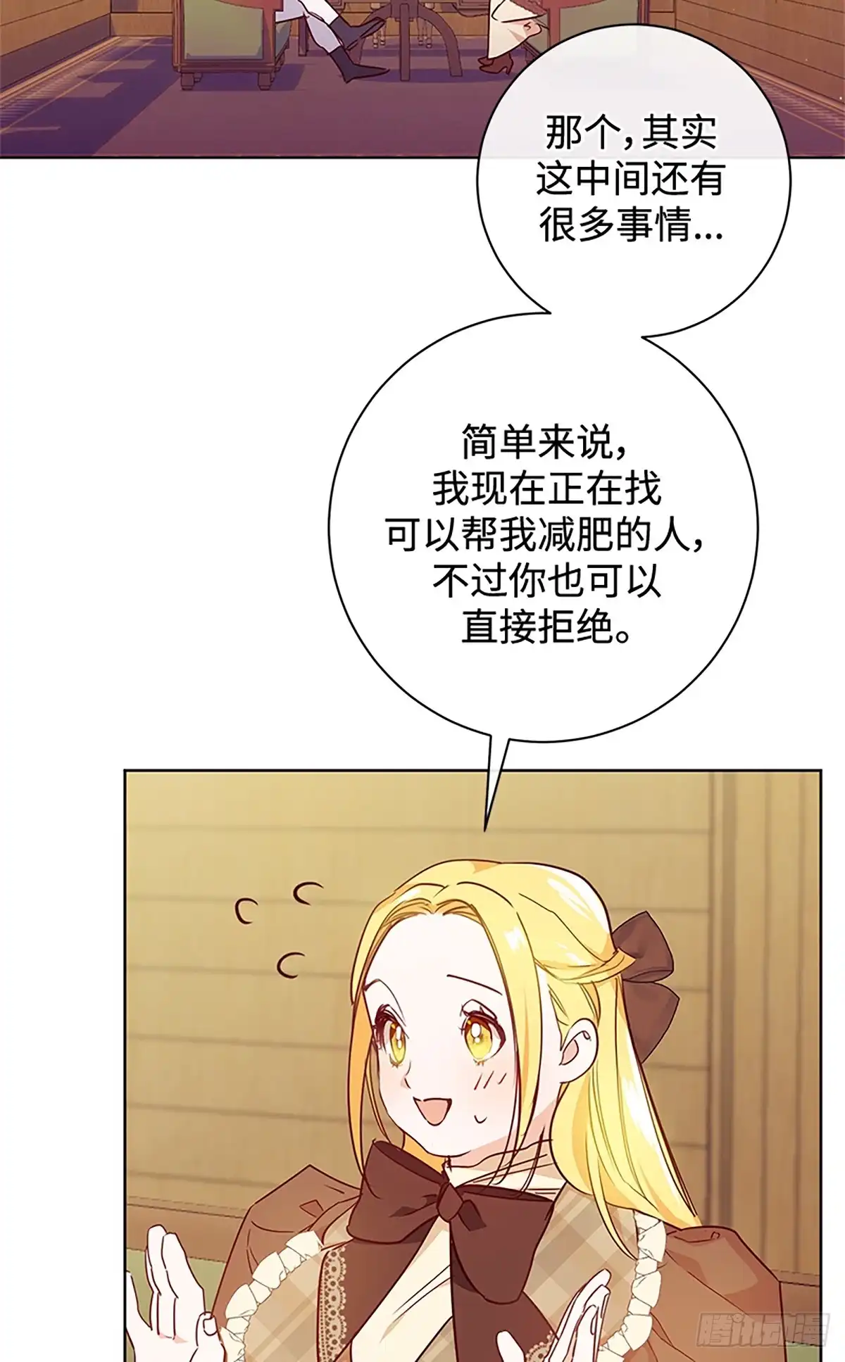 第77页