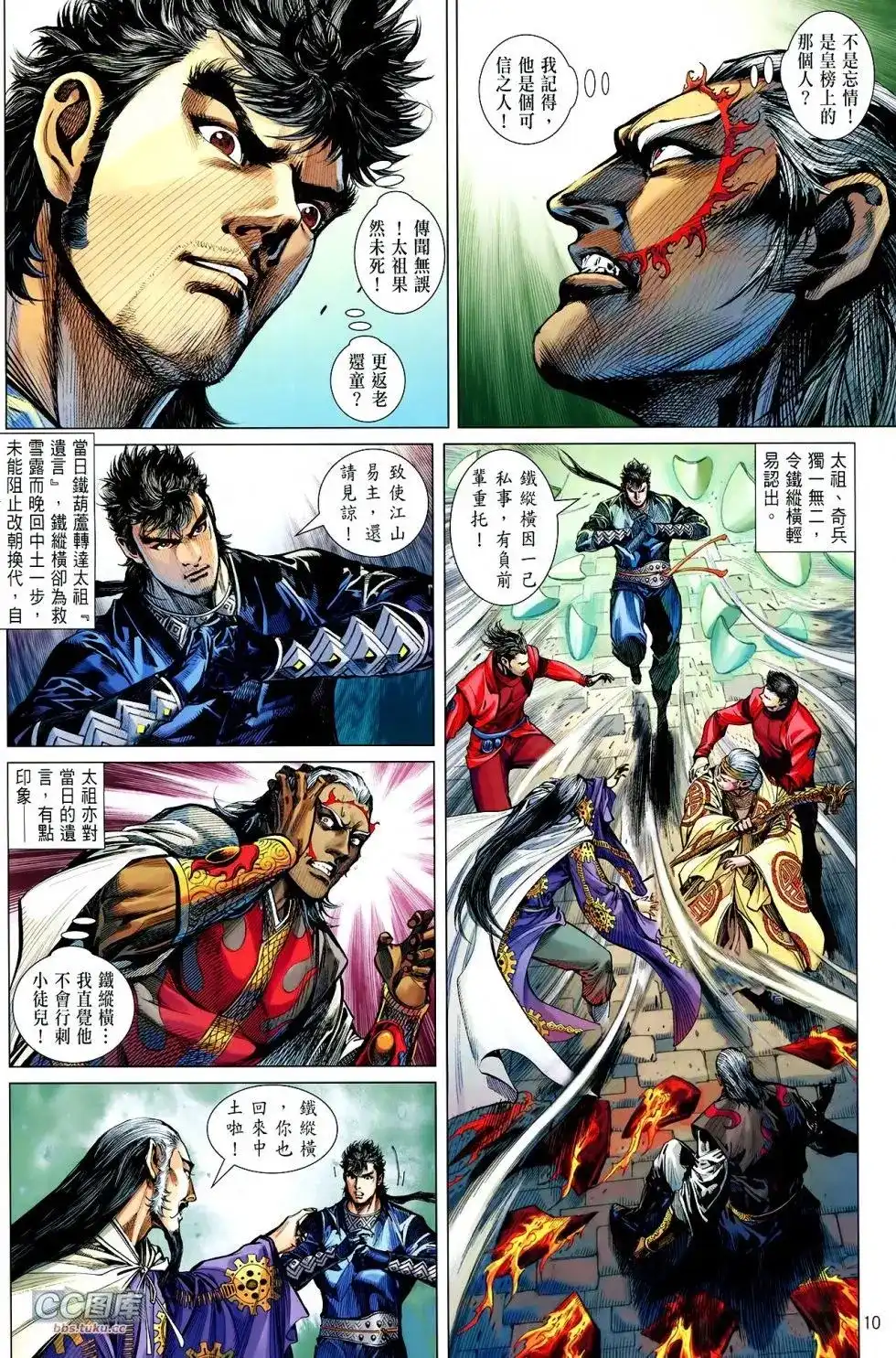 第10页
