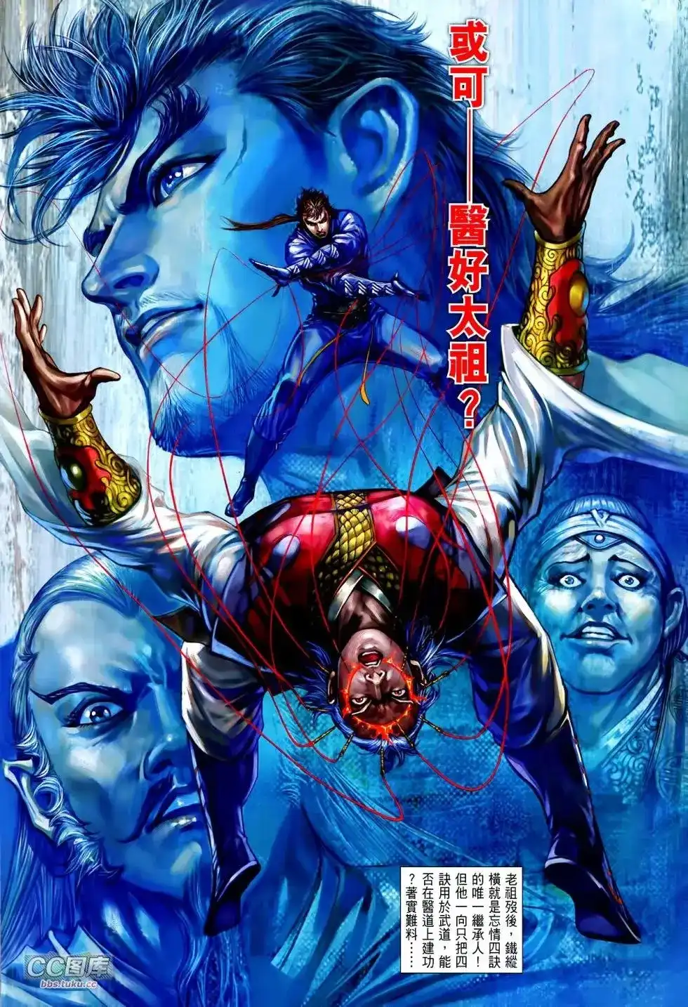 第13页