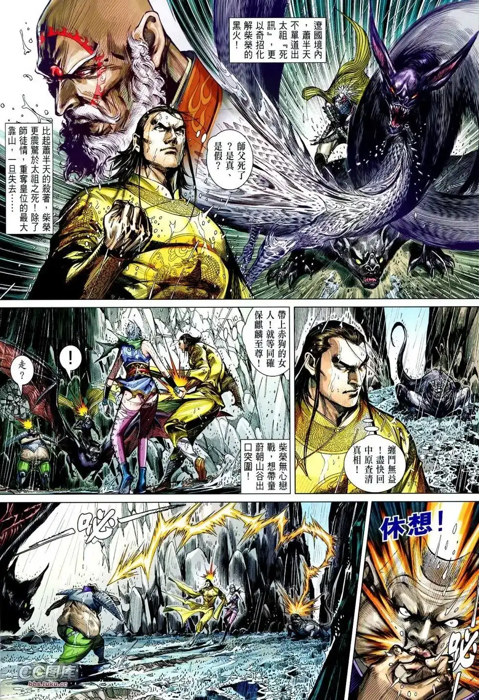 第14页