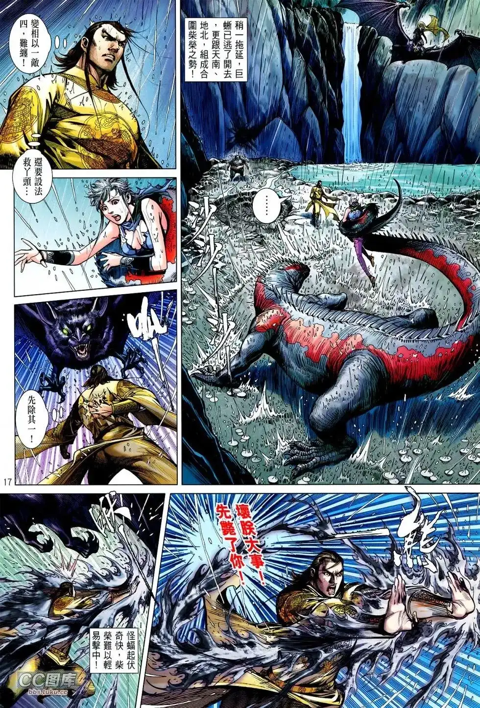 第17页