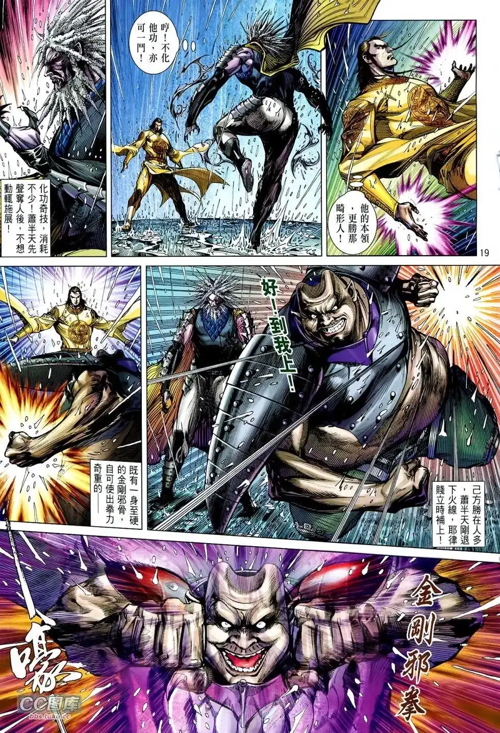 第19页