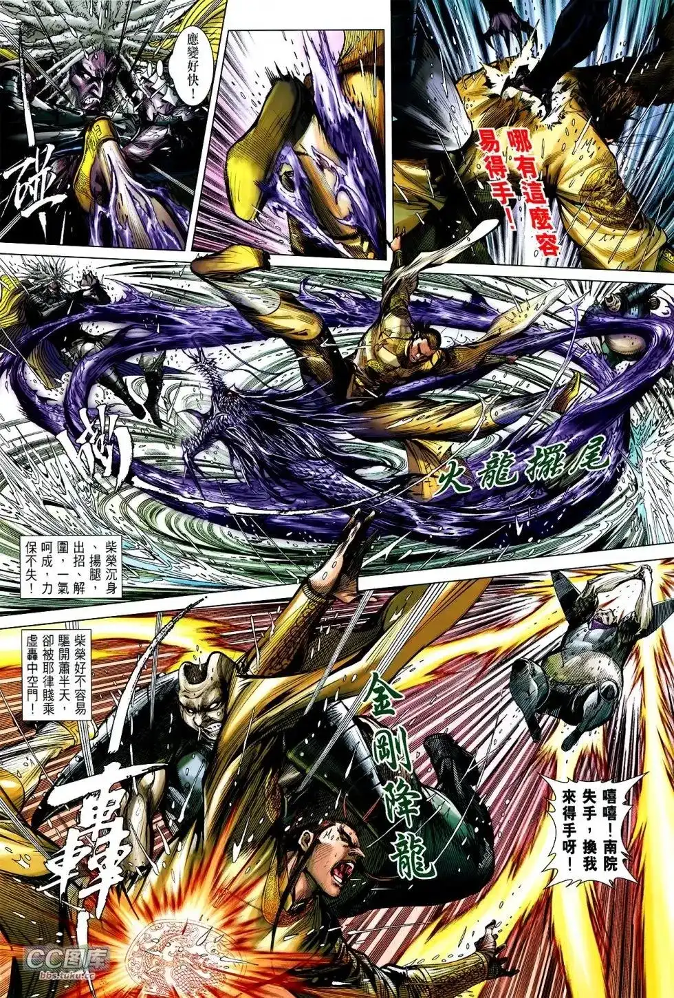 第21页