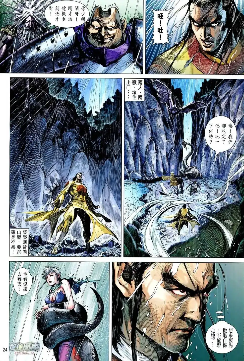 第24页
