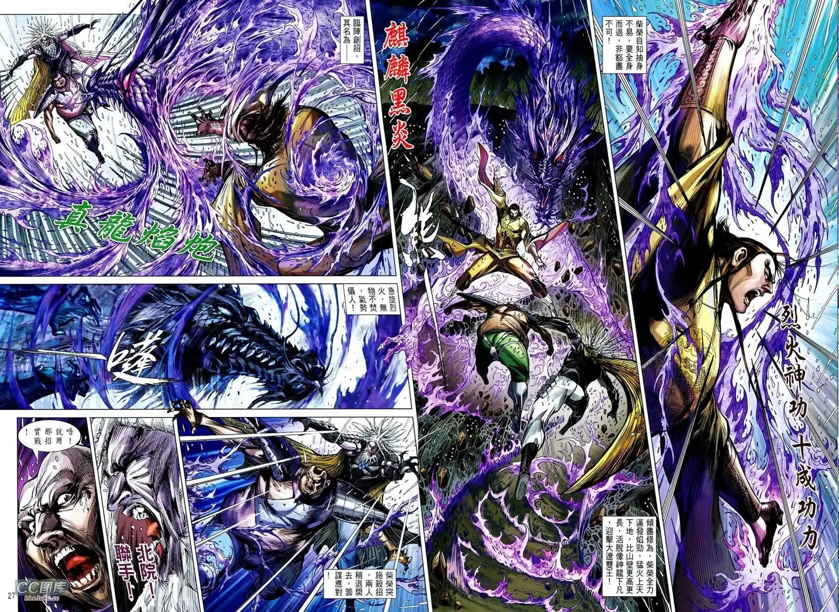 第26页