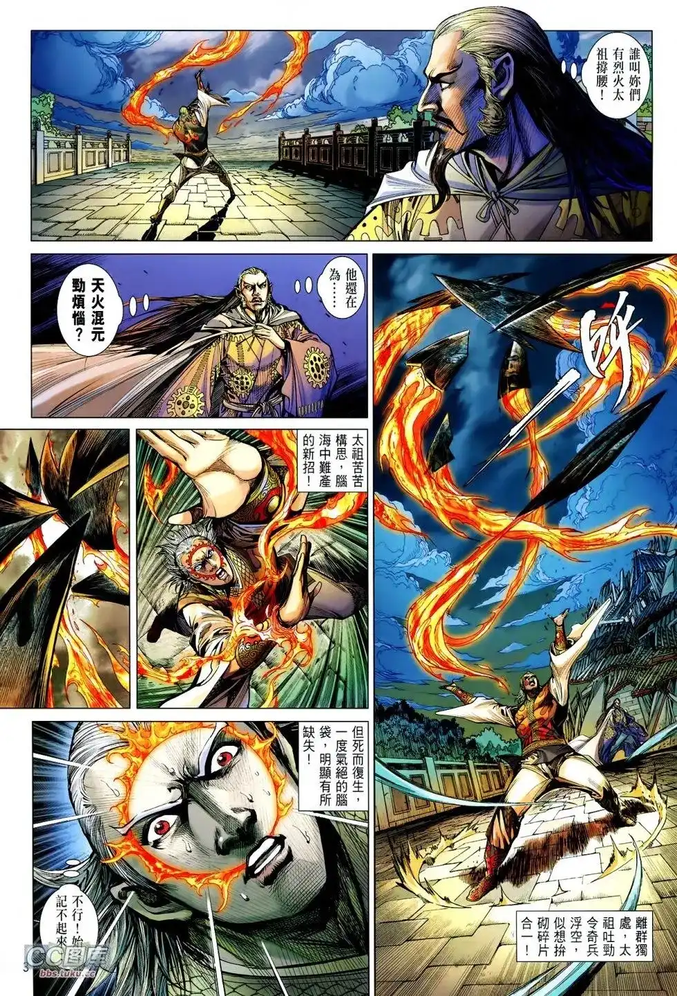 第3页