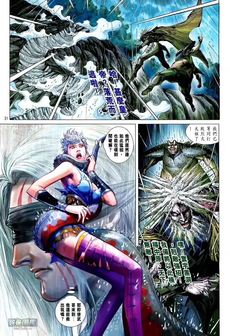 第30页