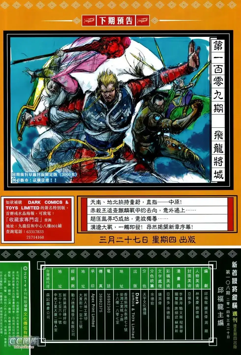 第31页