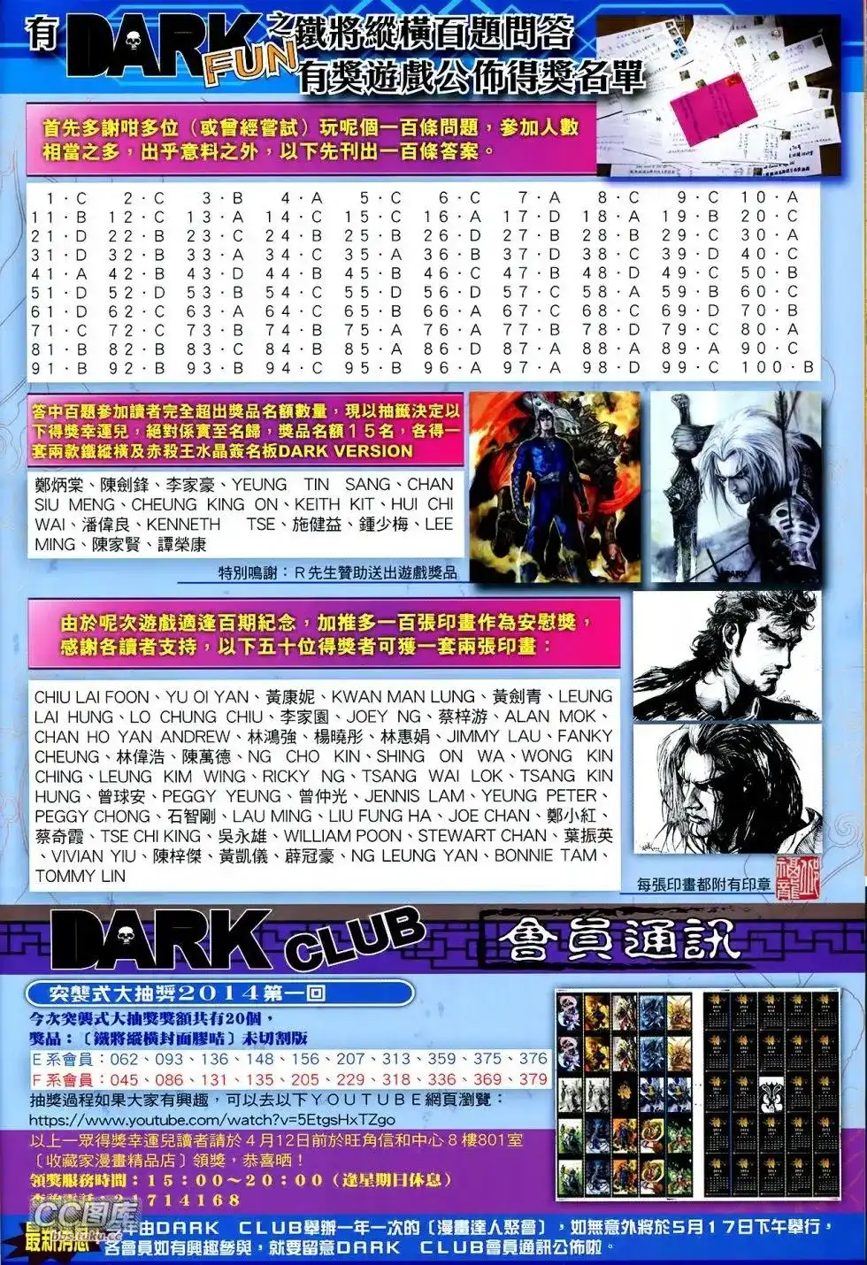 第33页